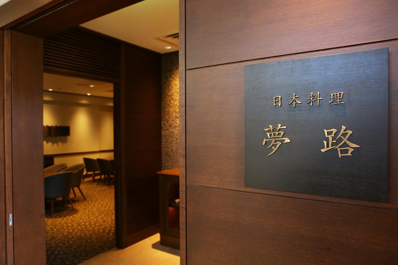 Hotel Harvest Hakone Myoujindai Exterior foto